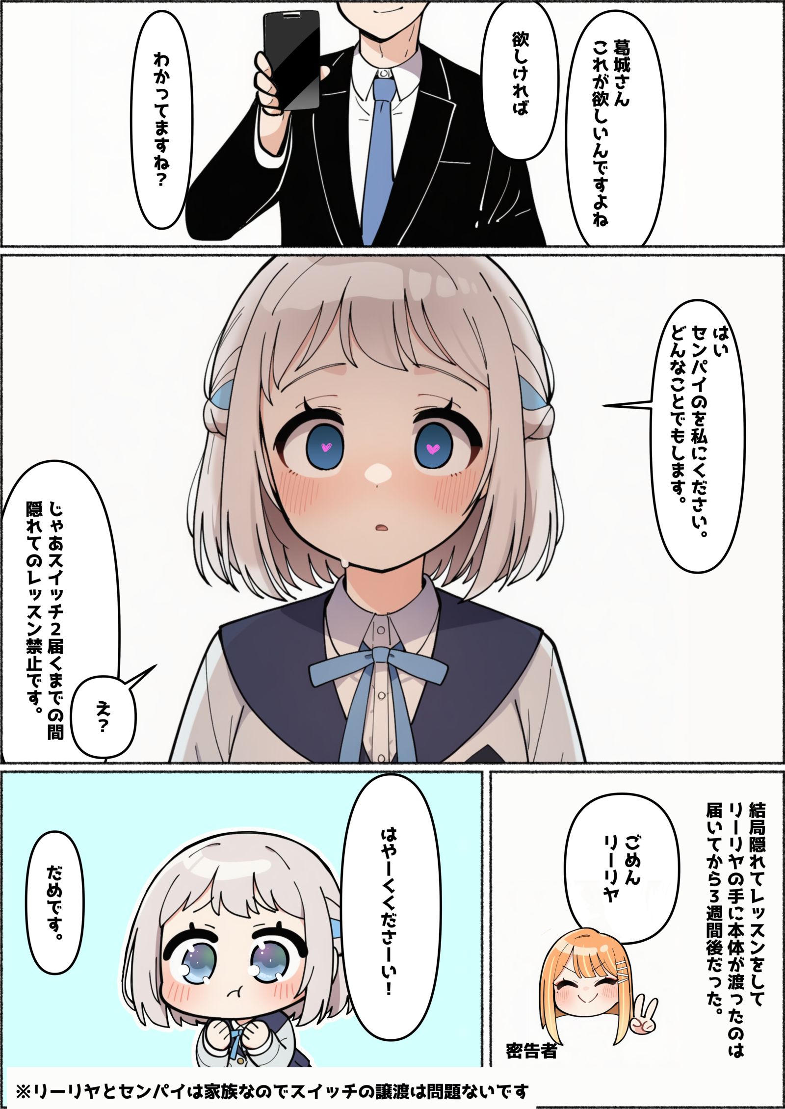 リーリヤ插画图片壁纸