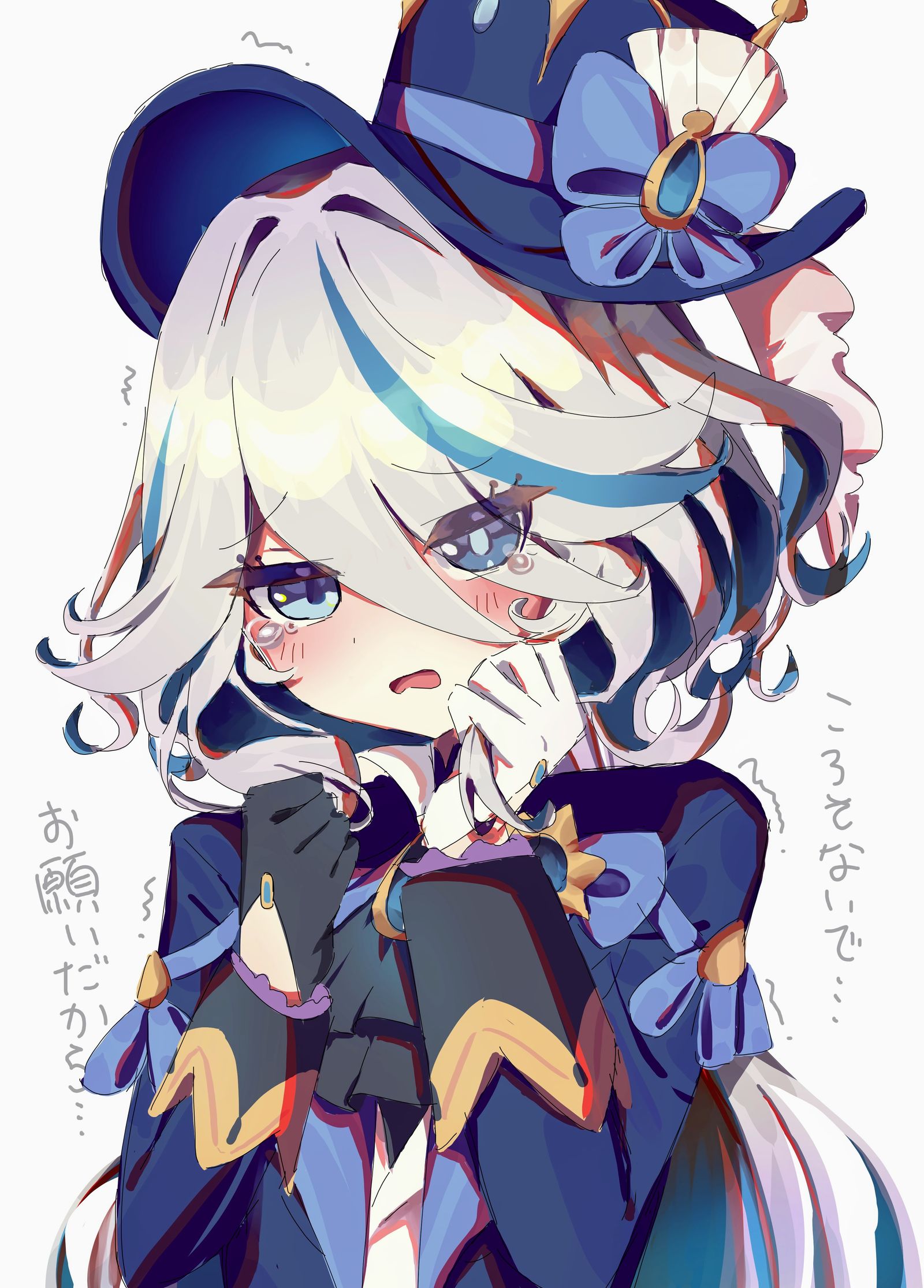 命乞いフリーナちゃん