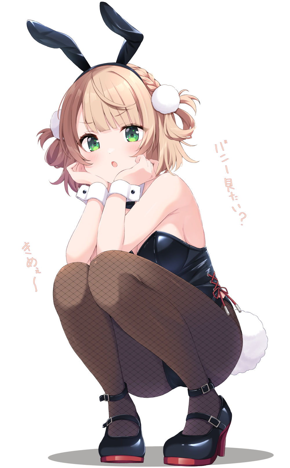 ういママ（健全版