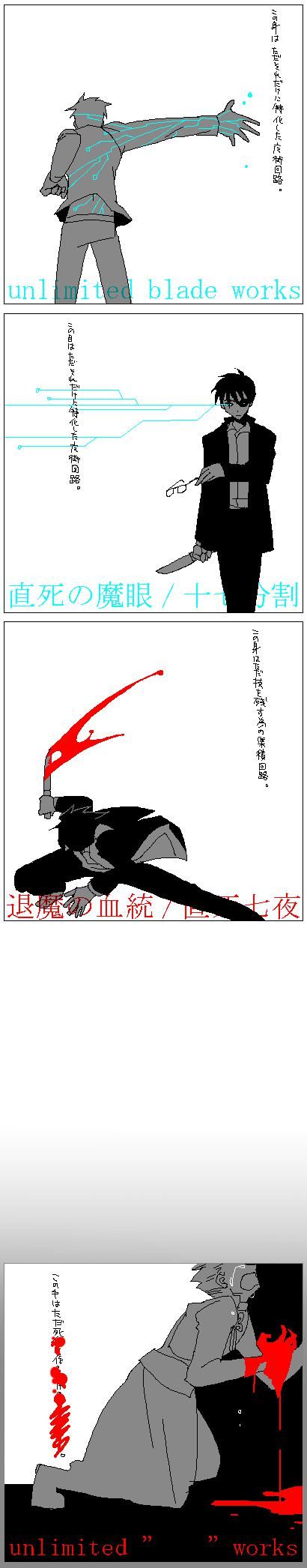 二人の主人公头像同人高清图