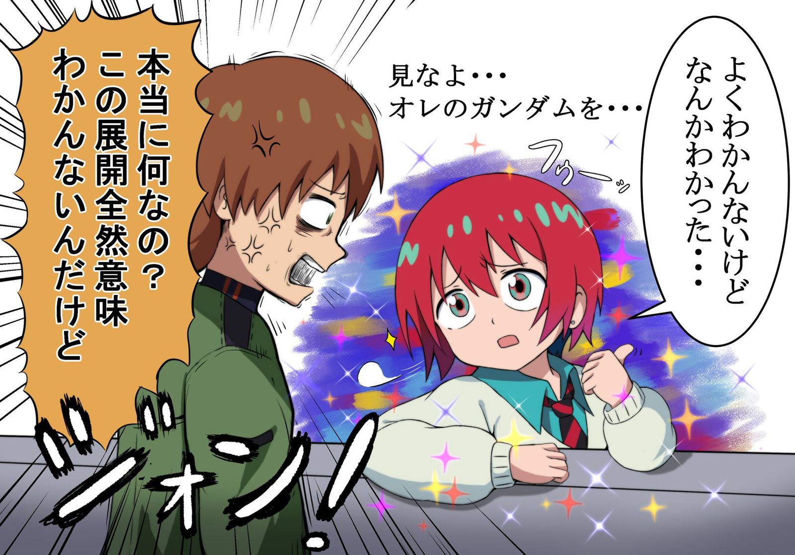 Twitterジークアクス投稿まとめ