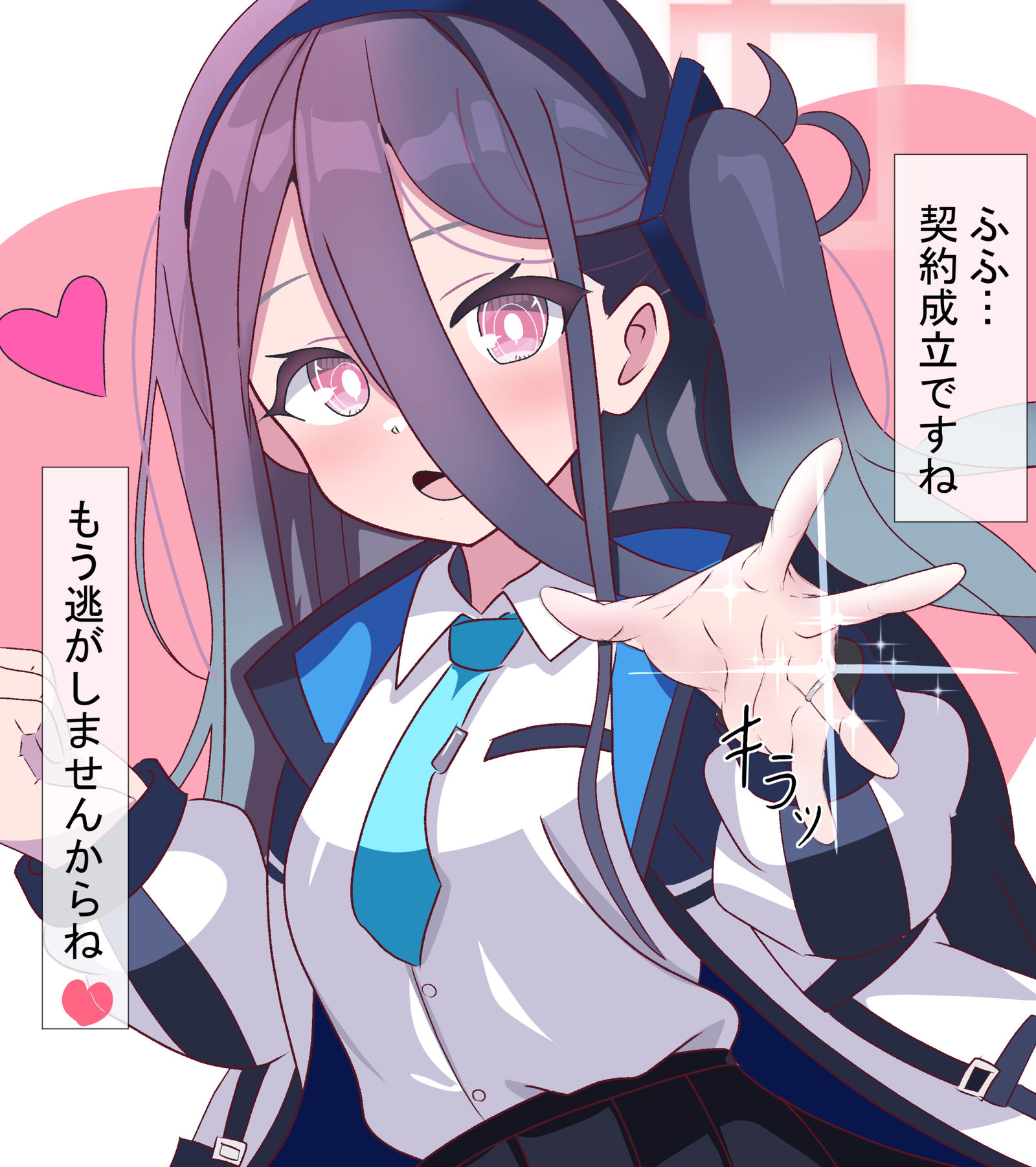 受け取ってくれ！ケイ！！头像同人高清图