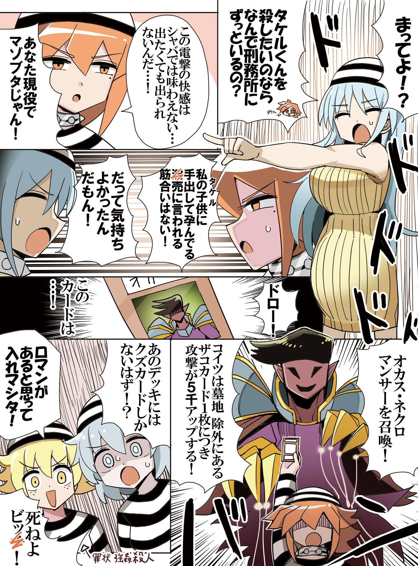 ホビーアニメでライバルの母に負けそうな主人公の母が逆転するシーン插画图片壁纸