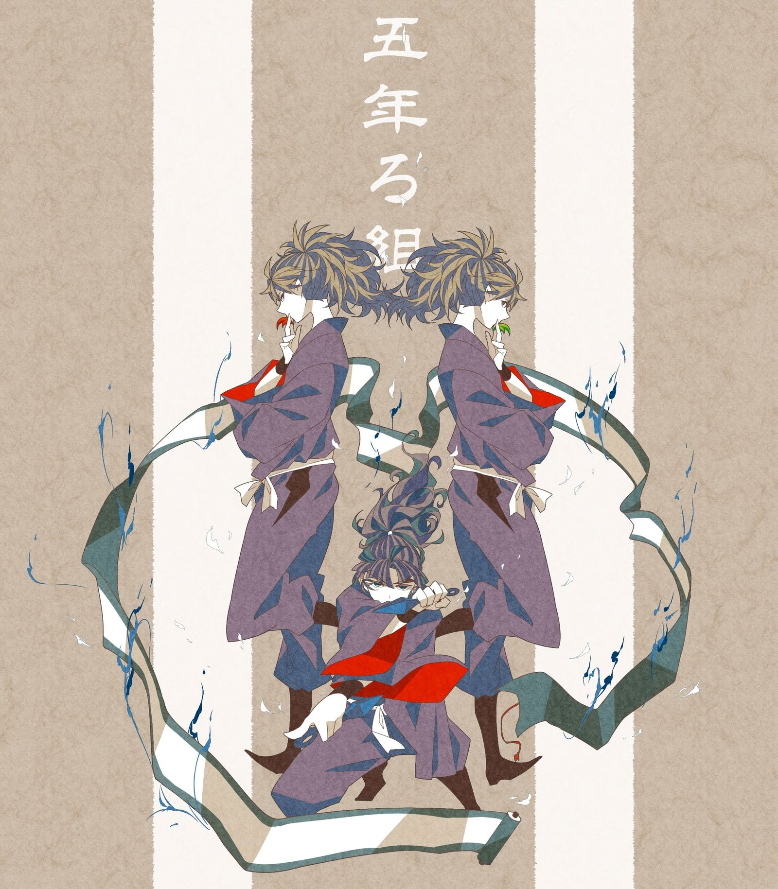 五年ろ組推参插画图片壁纸