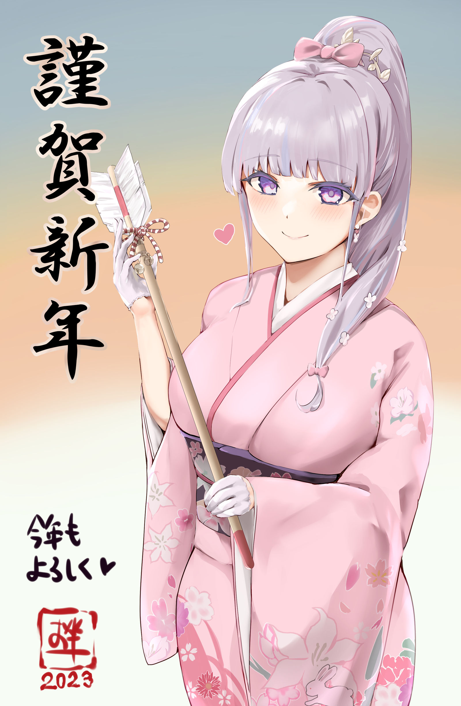 あけましておめでとうございます！
