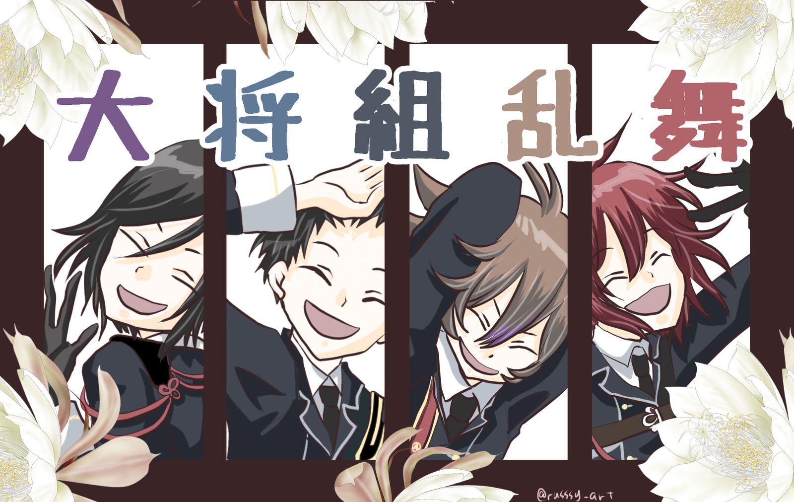 大将組乱舞～手描き動画の原画まとめ～头像同人高清图