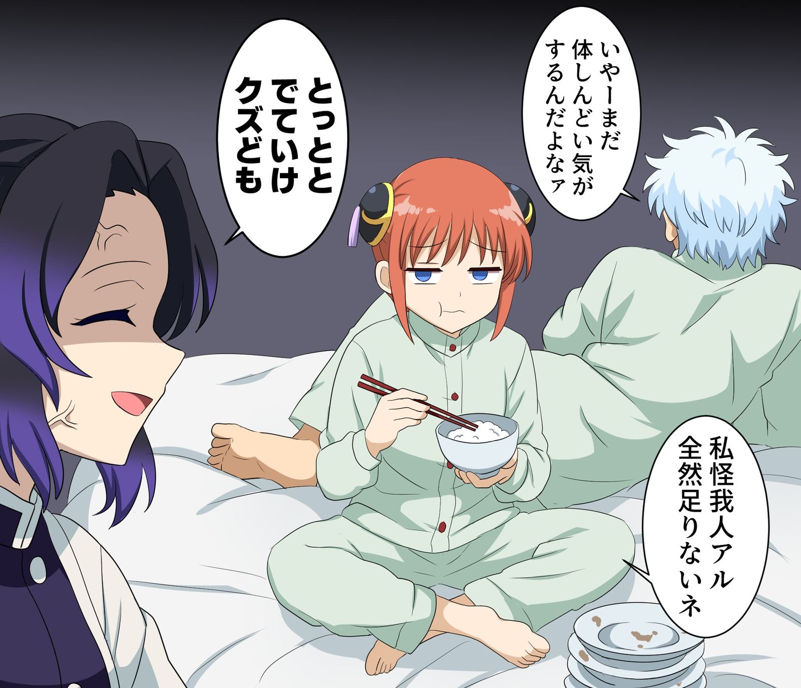 岩柱？と鎹鴉の銀子？を世話する胡蝶しのぶ