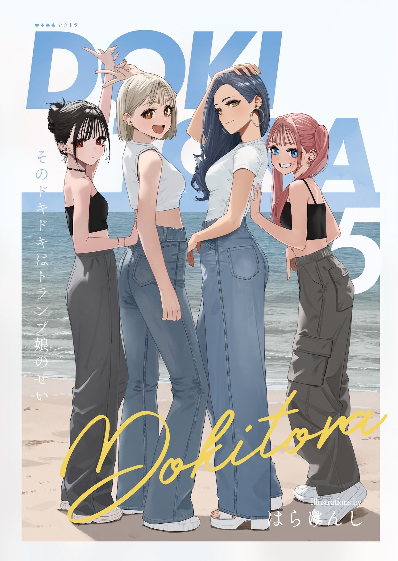 C106新刊通販予約開始しました插画图片壁纸