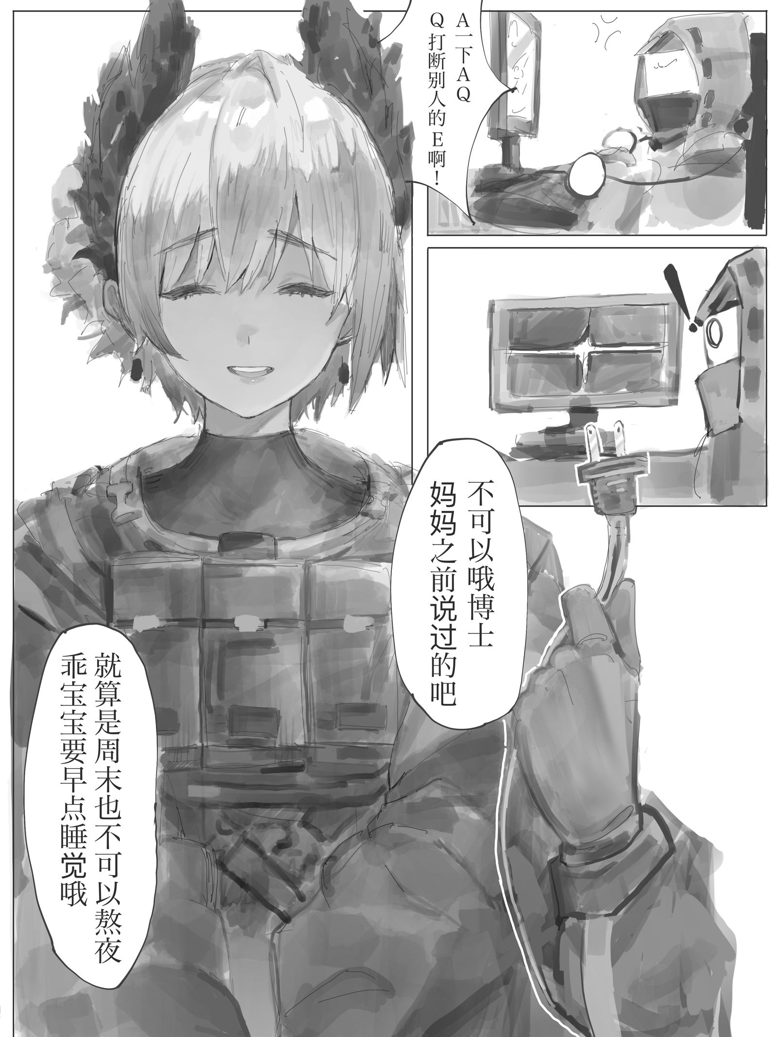 反抗期插画图片壁纸