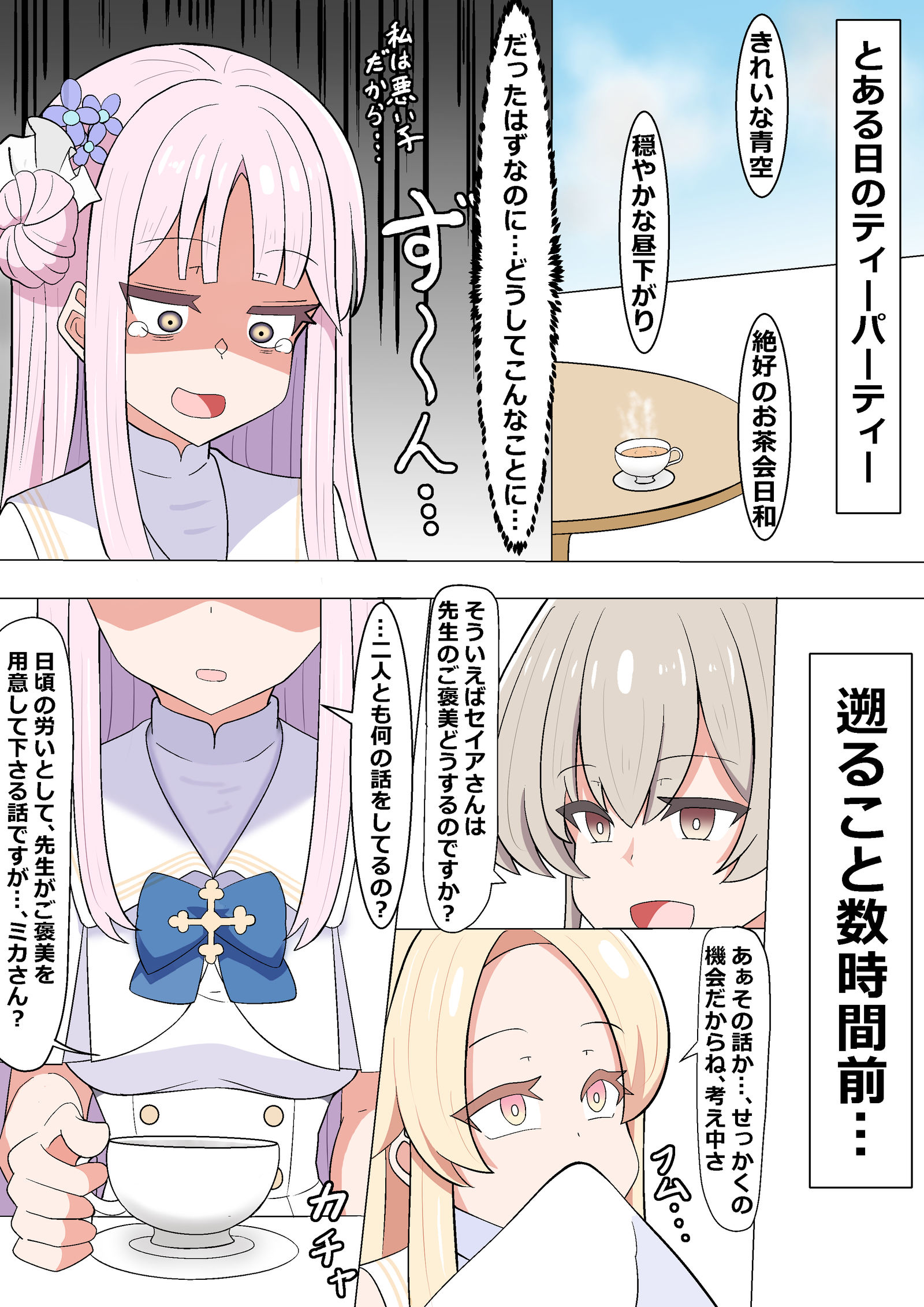 自由に描いてみよう246插画图片壁纸