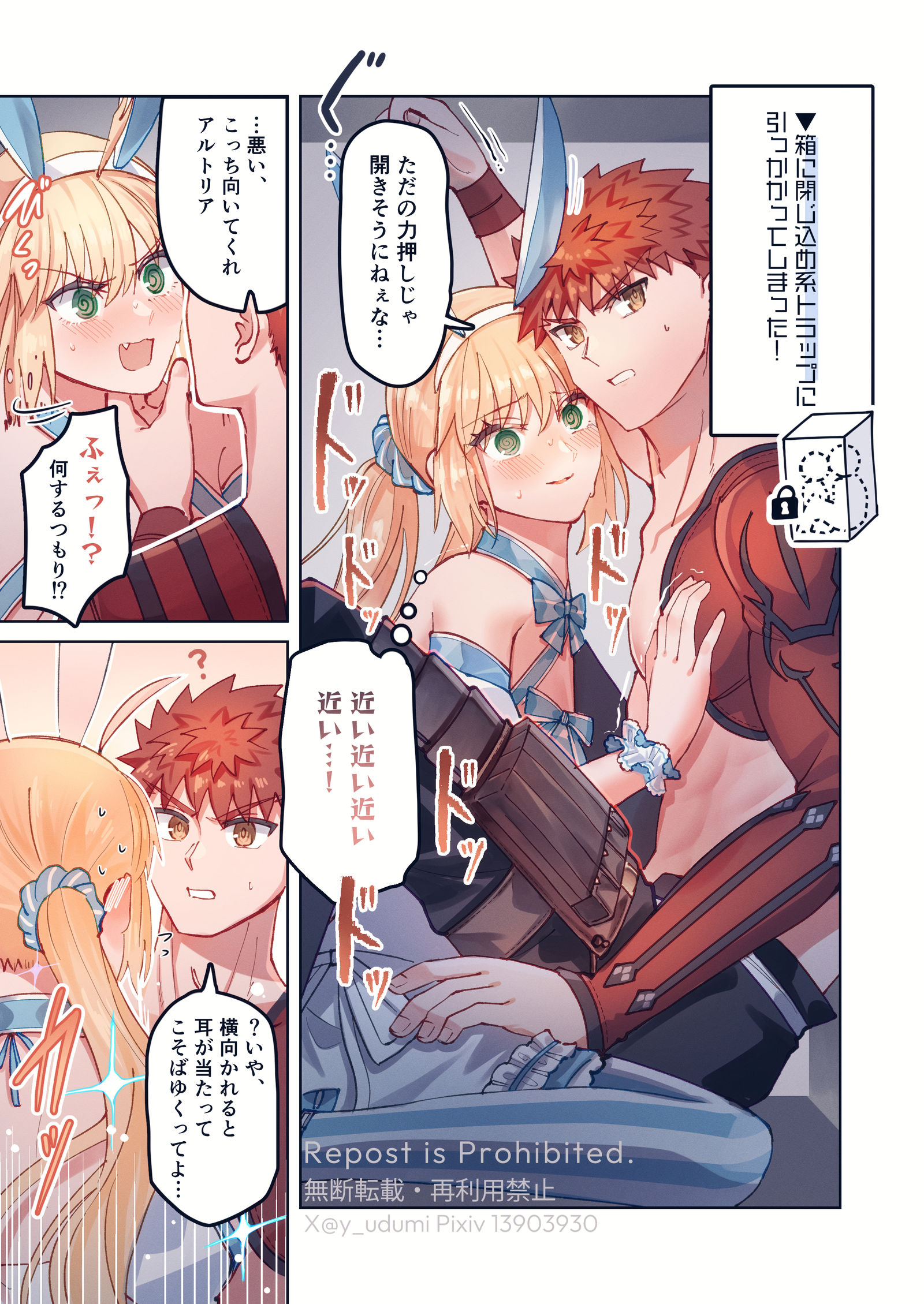 村キャスまとめ23头像同人高清图