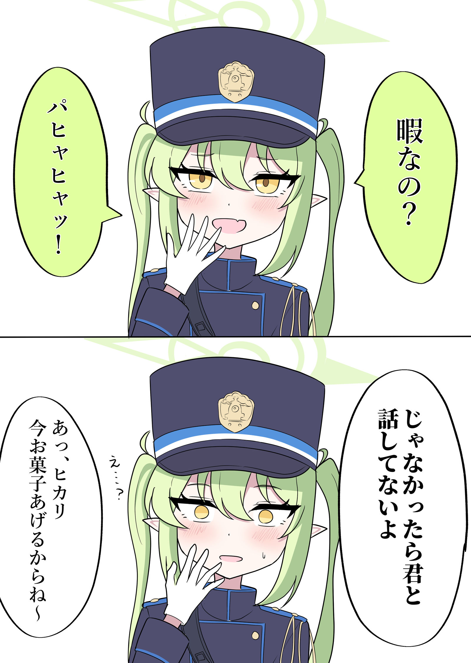 ノゾミ-橘希望曇らせ