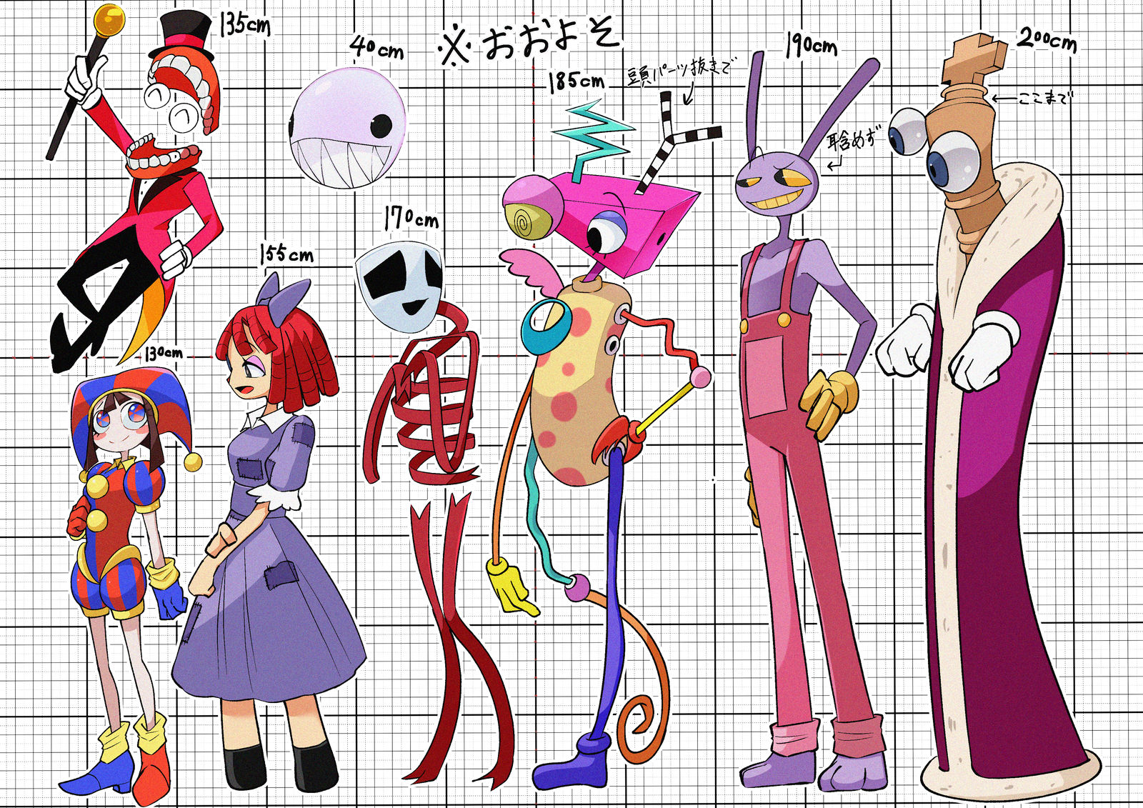 身長比較插画图片壁纸