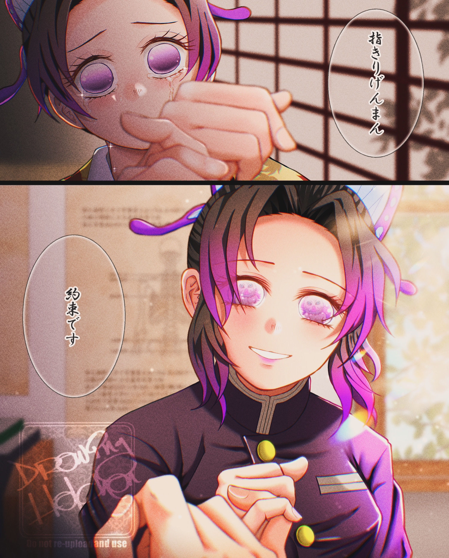 最近のまとめ-甘露寺蜜璃胡蝶忍