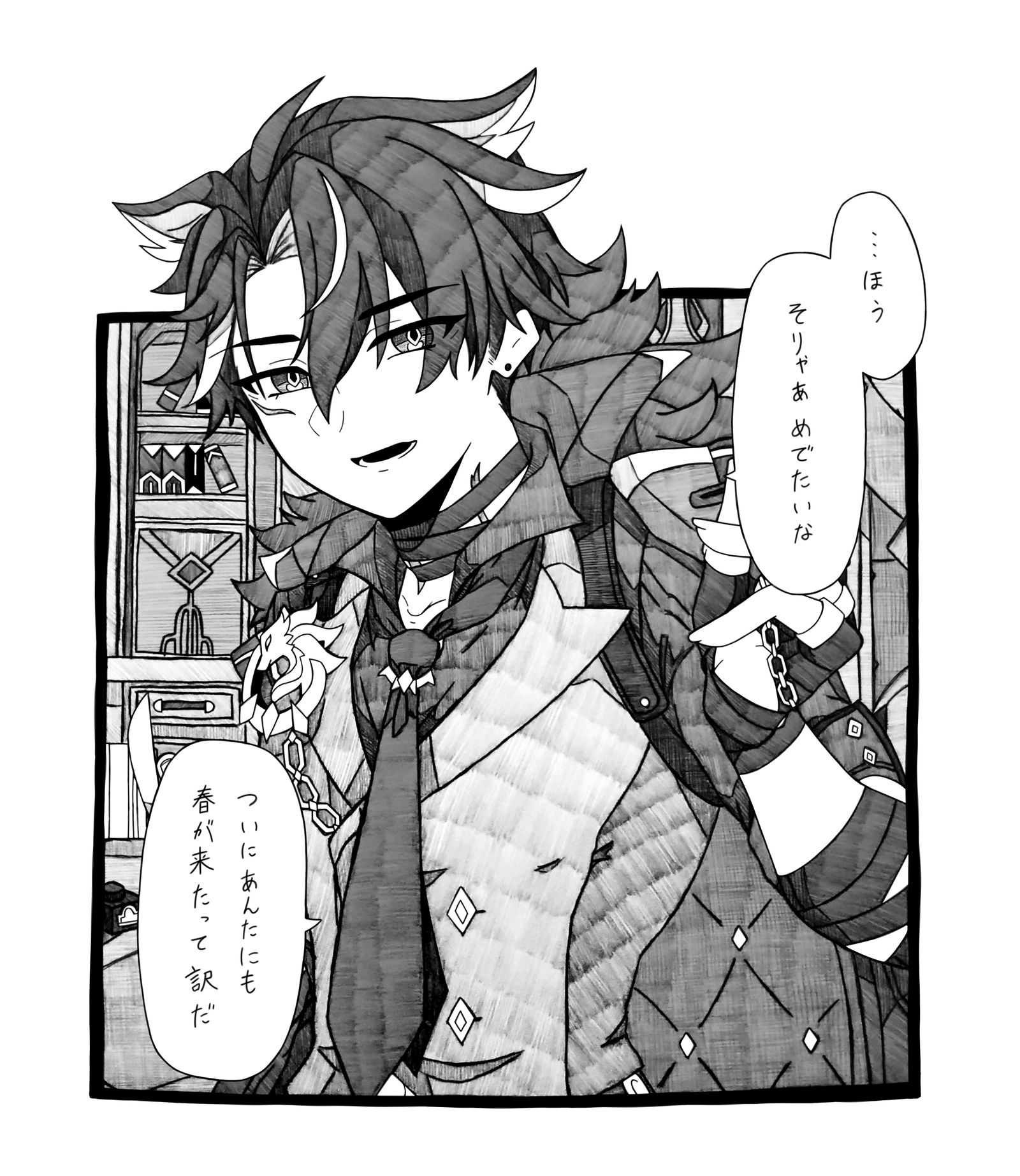 想い人に自分じゃない恋人が出来た③头像同人高清图