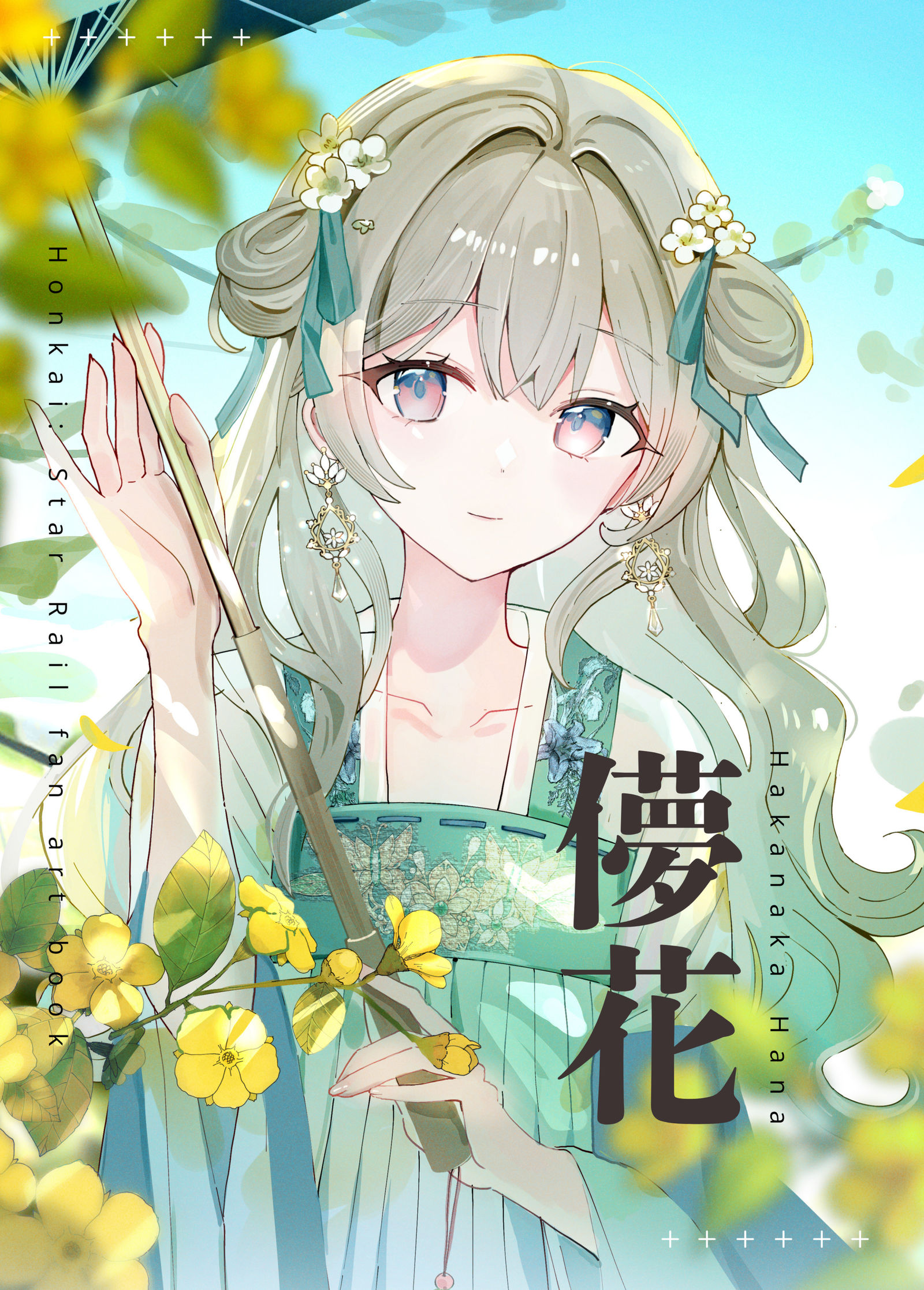 C106お品書き「儚花」插画图片壁纸