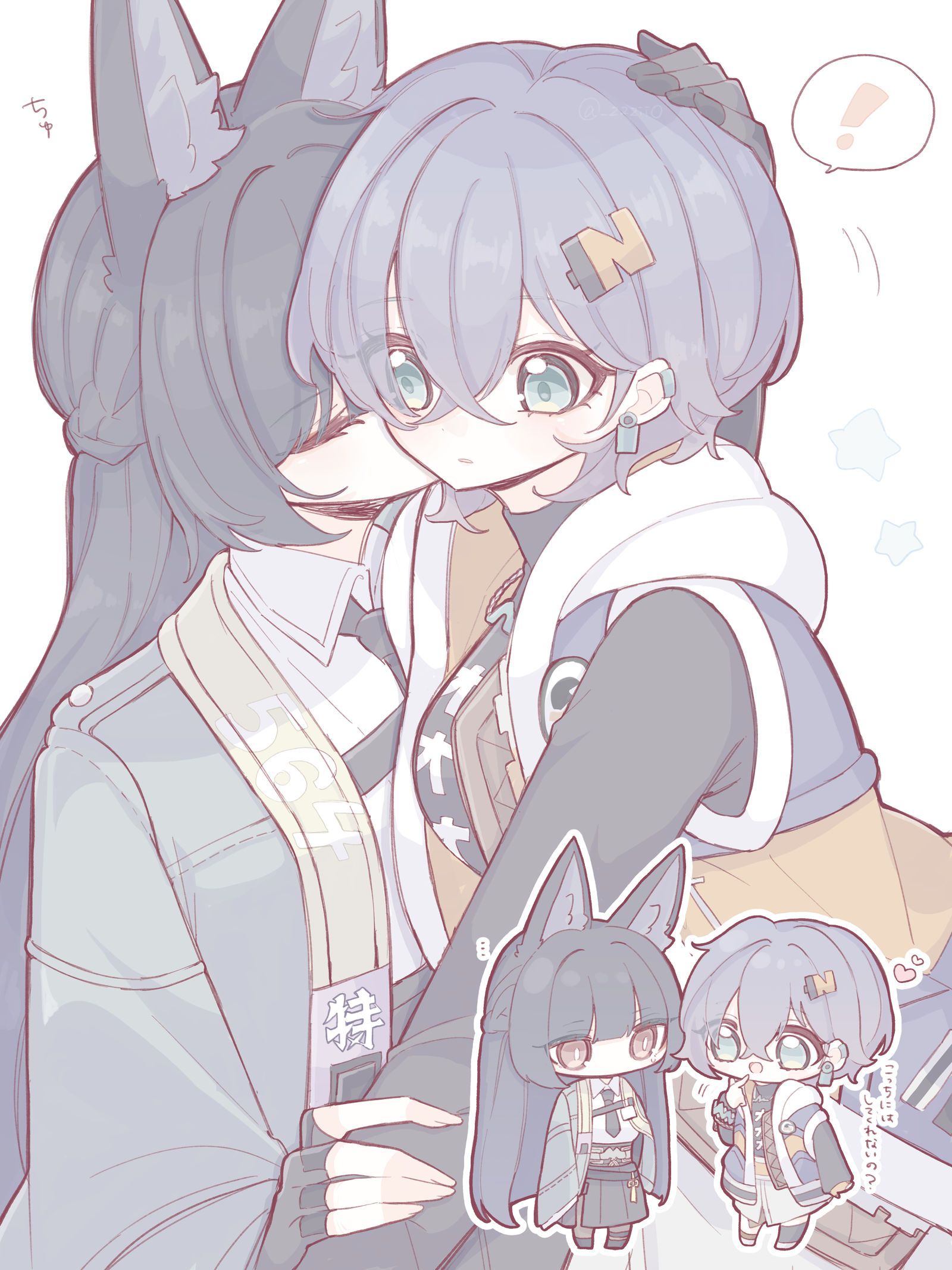 雅リン Log-星见雅绝区零铃