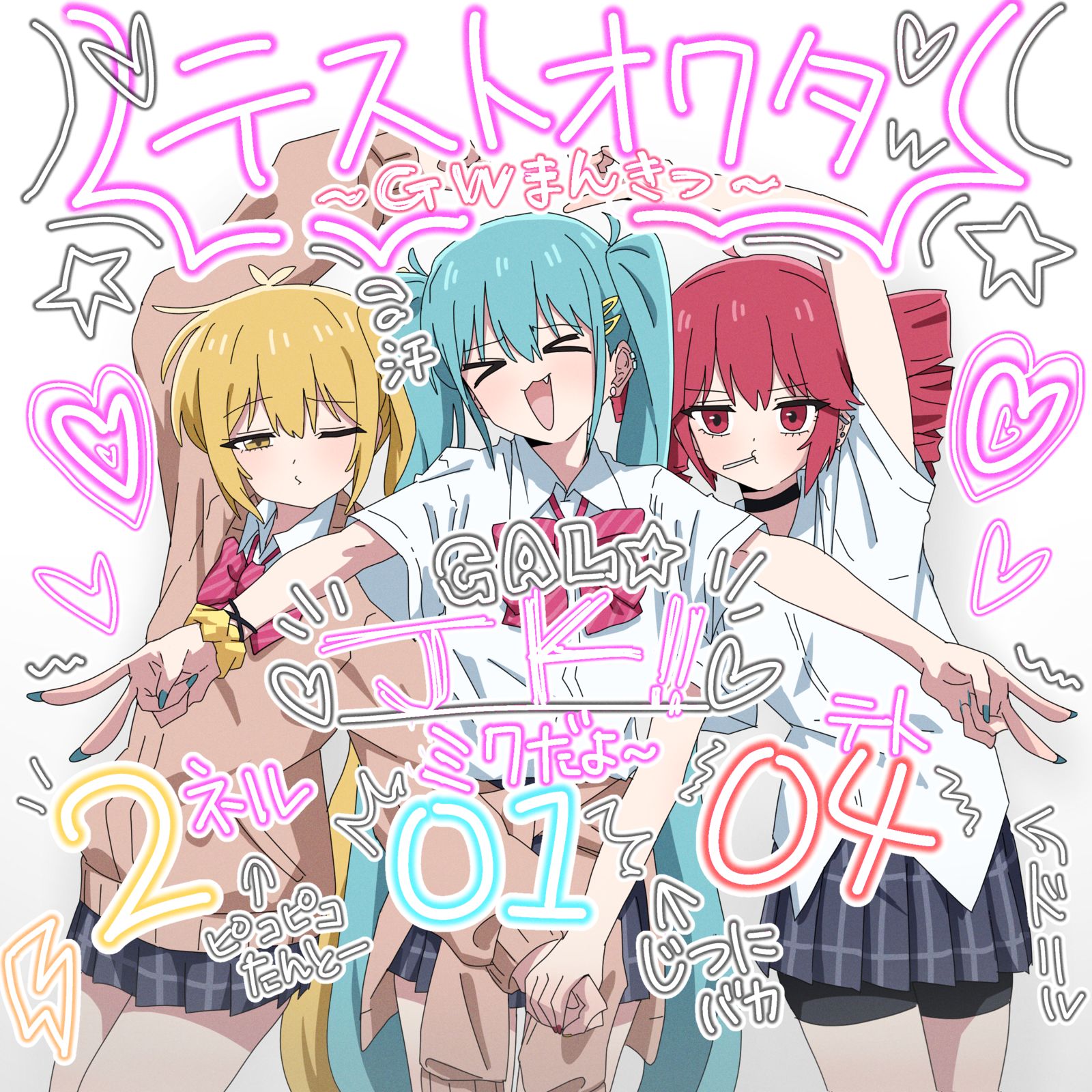 とりぷる留年插画图片壁纸