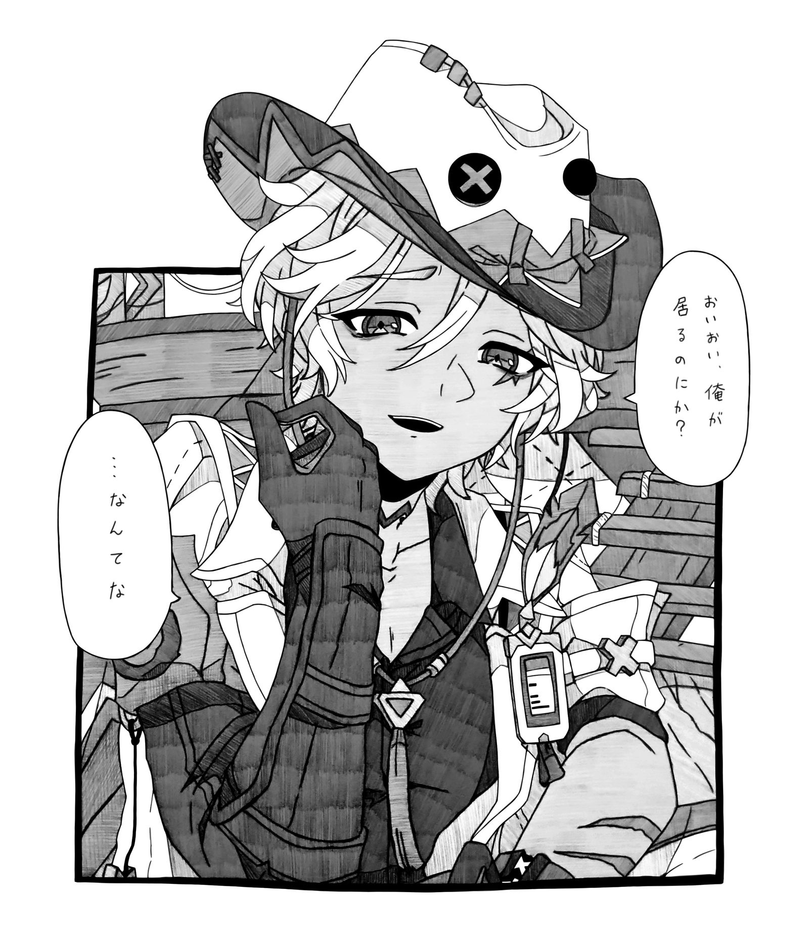 ※付き合ってない头像同人高清图