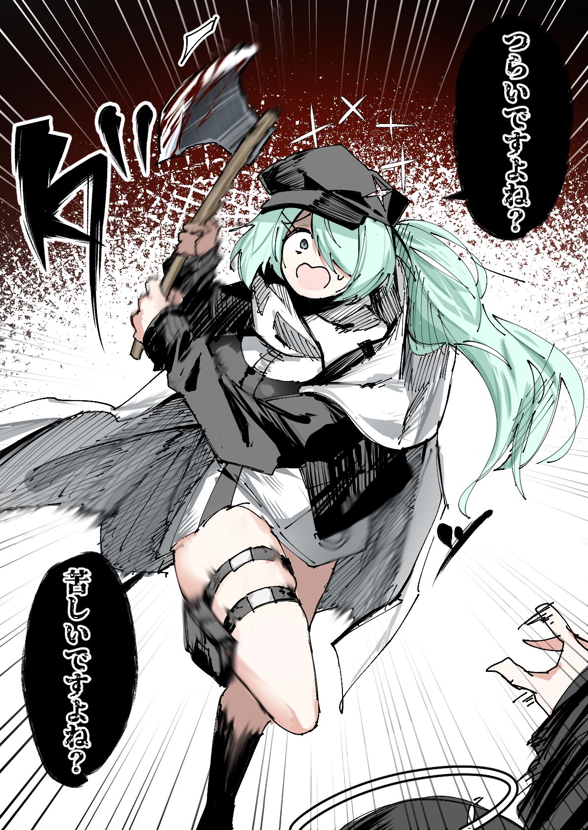 救済するヒヨリ
