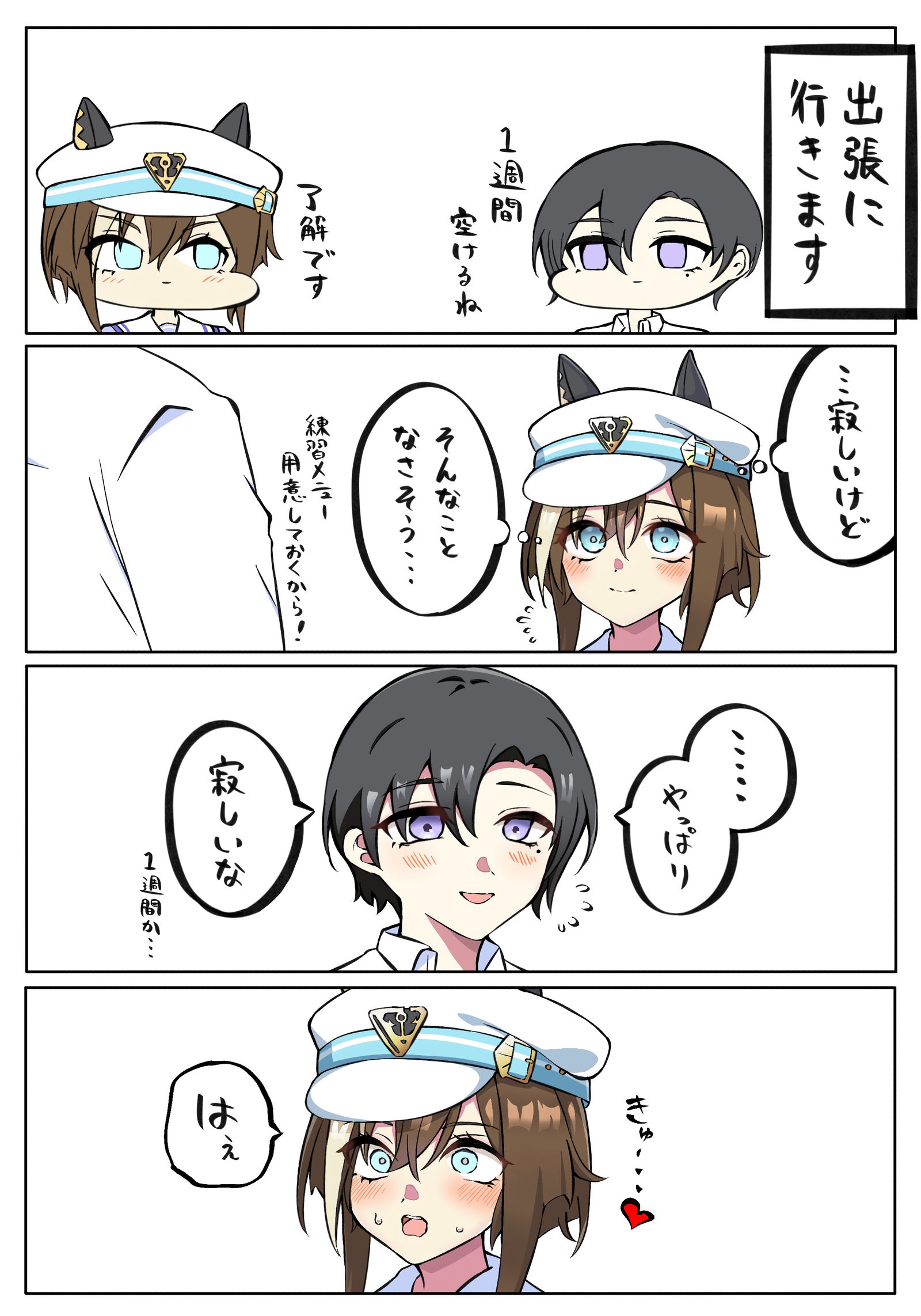 寂しい插画图片壁纸