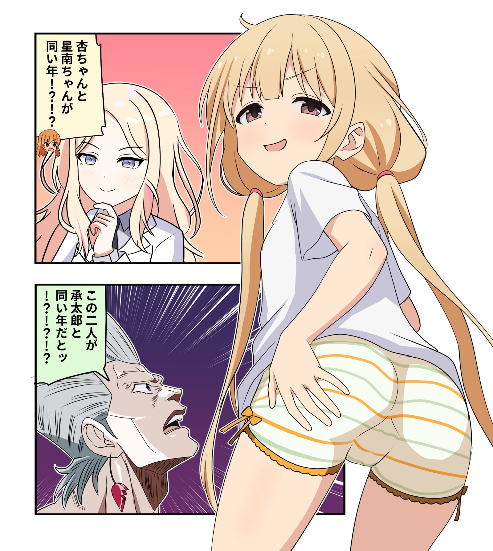 デレマス漫画2278