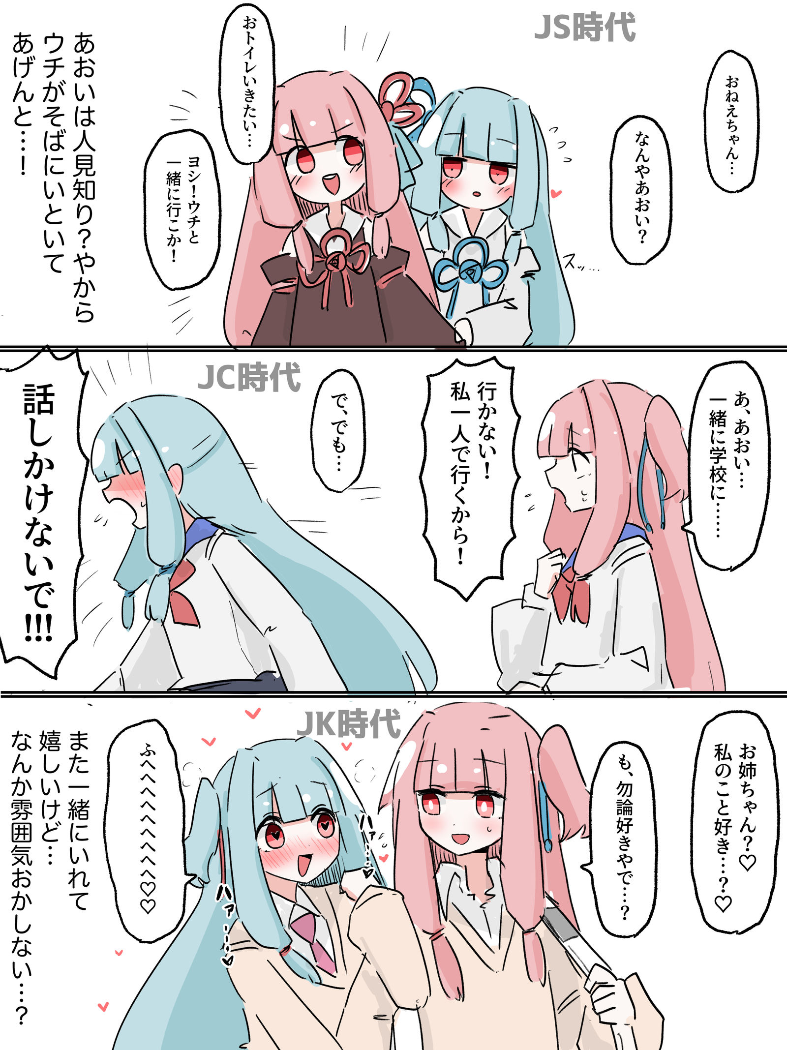 まとめ插画图片壁纸