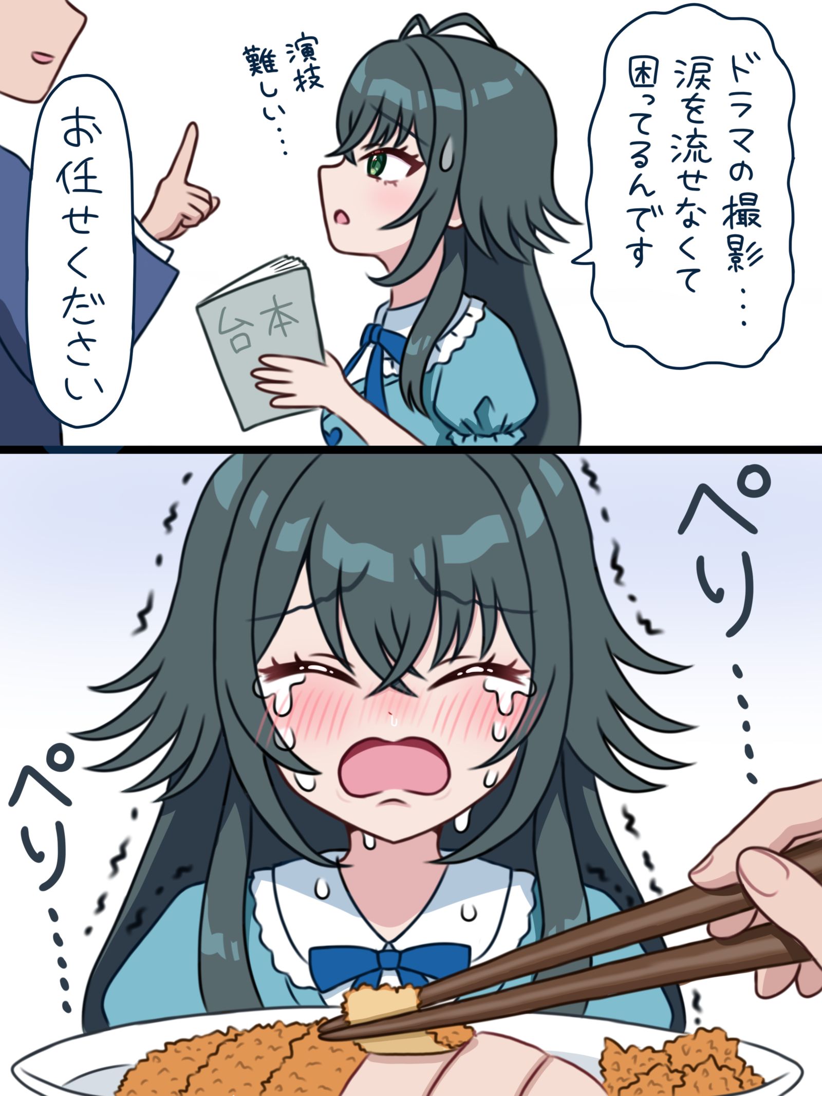 演技ができない月村さん头像同人高清图