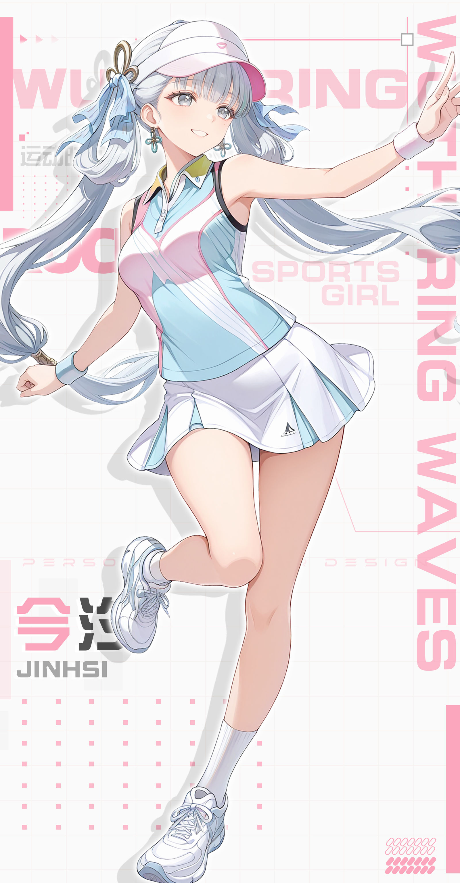 今汐 运动服插画图片壁纸