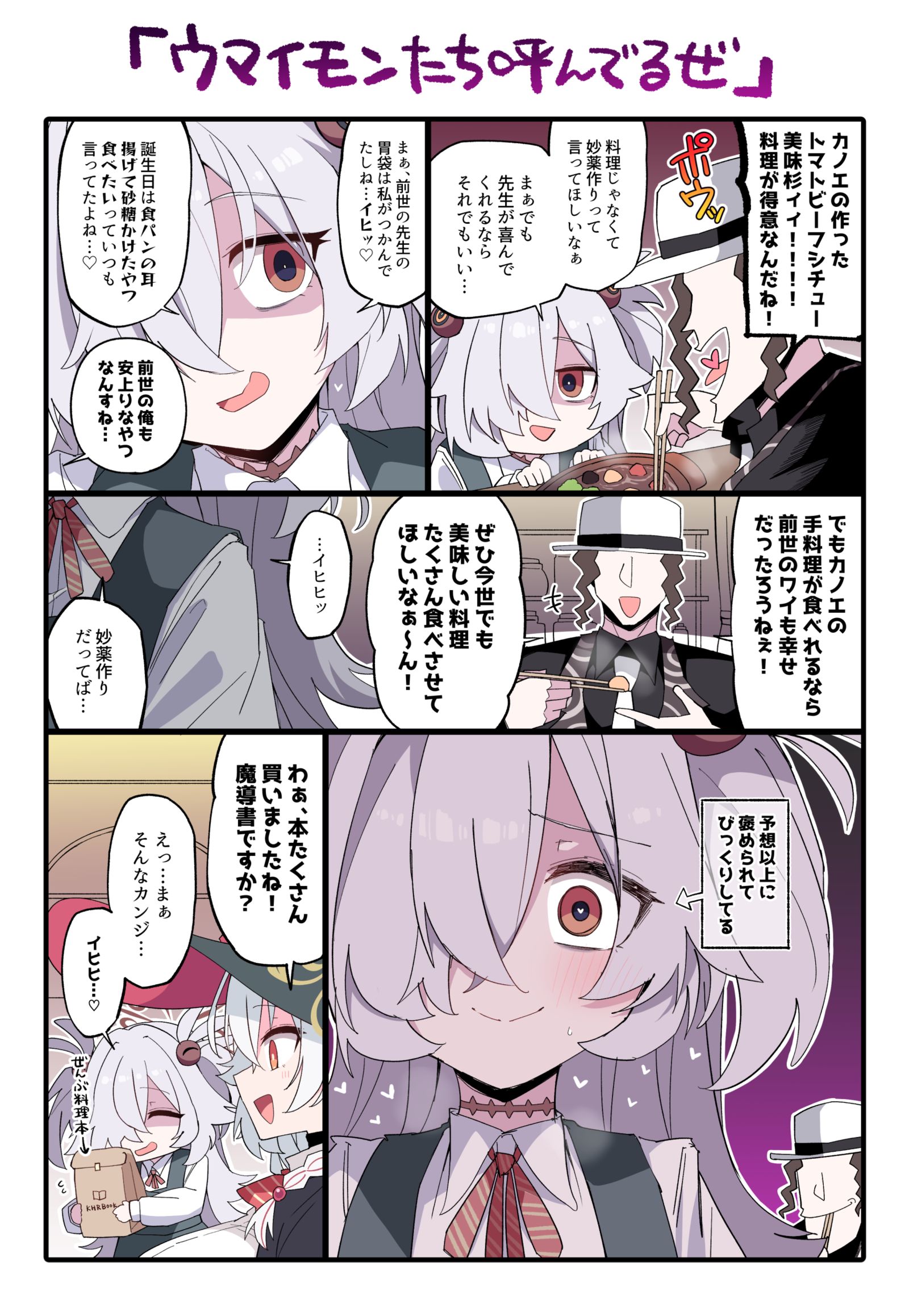 カノエ…插画图片壁纸