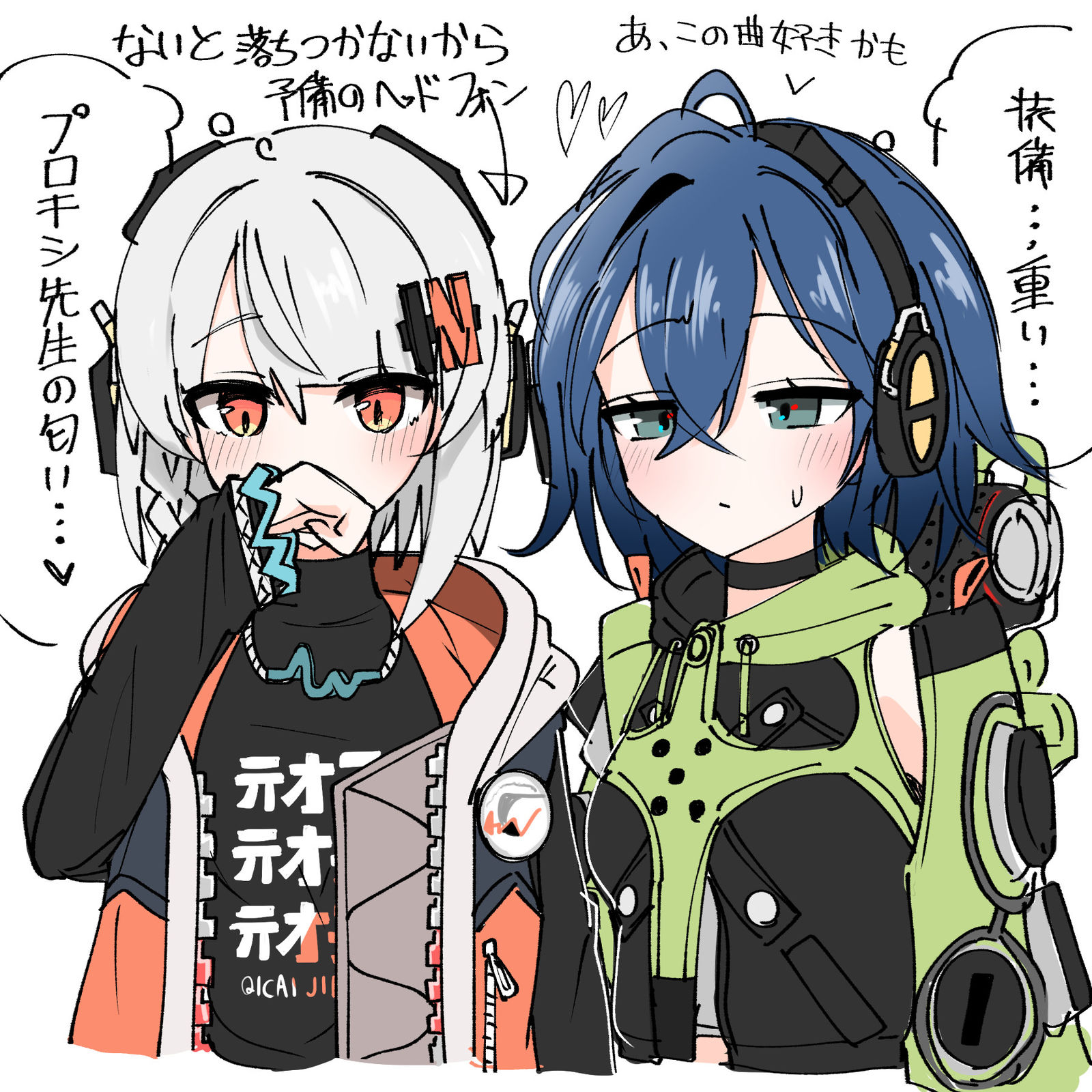 衣装交換-绝区零zzzero