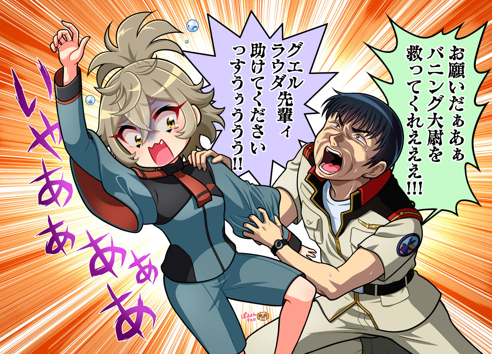 フラグクラッシャーフェルシーちゃん头像同人高清图