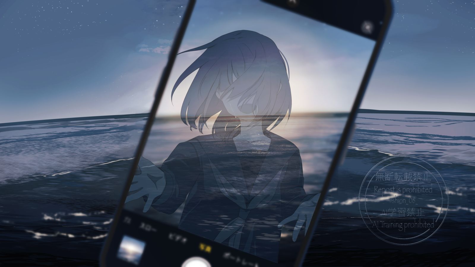 また逢える日まで