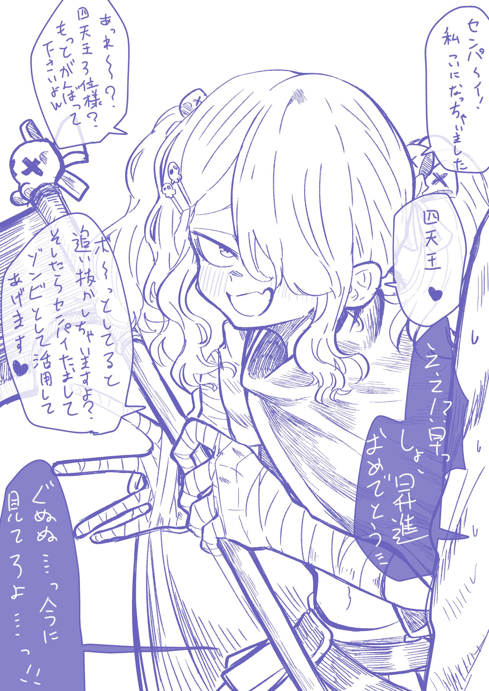 生意気な後輩ネクロマンサー（Any％）