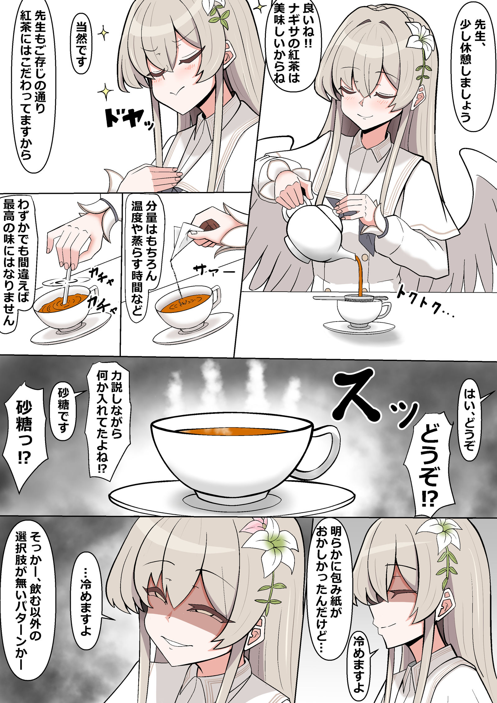 自由に描いてみよう291插画图片壁纸