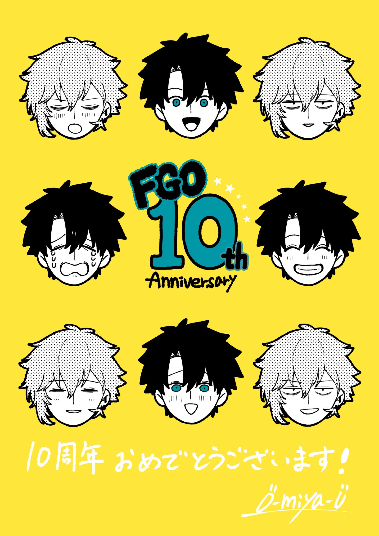 FGO10周年‼️插画图片壁纸