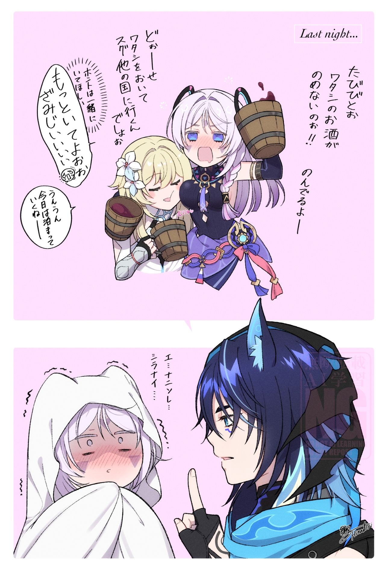 ばあちゃんやらかす插画图片壁纸