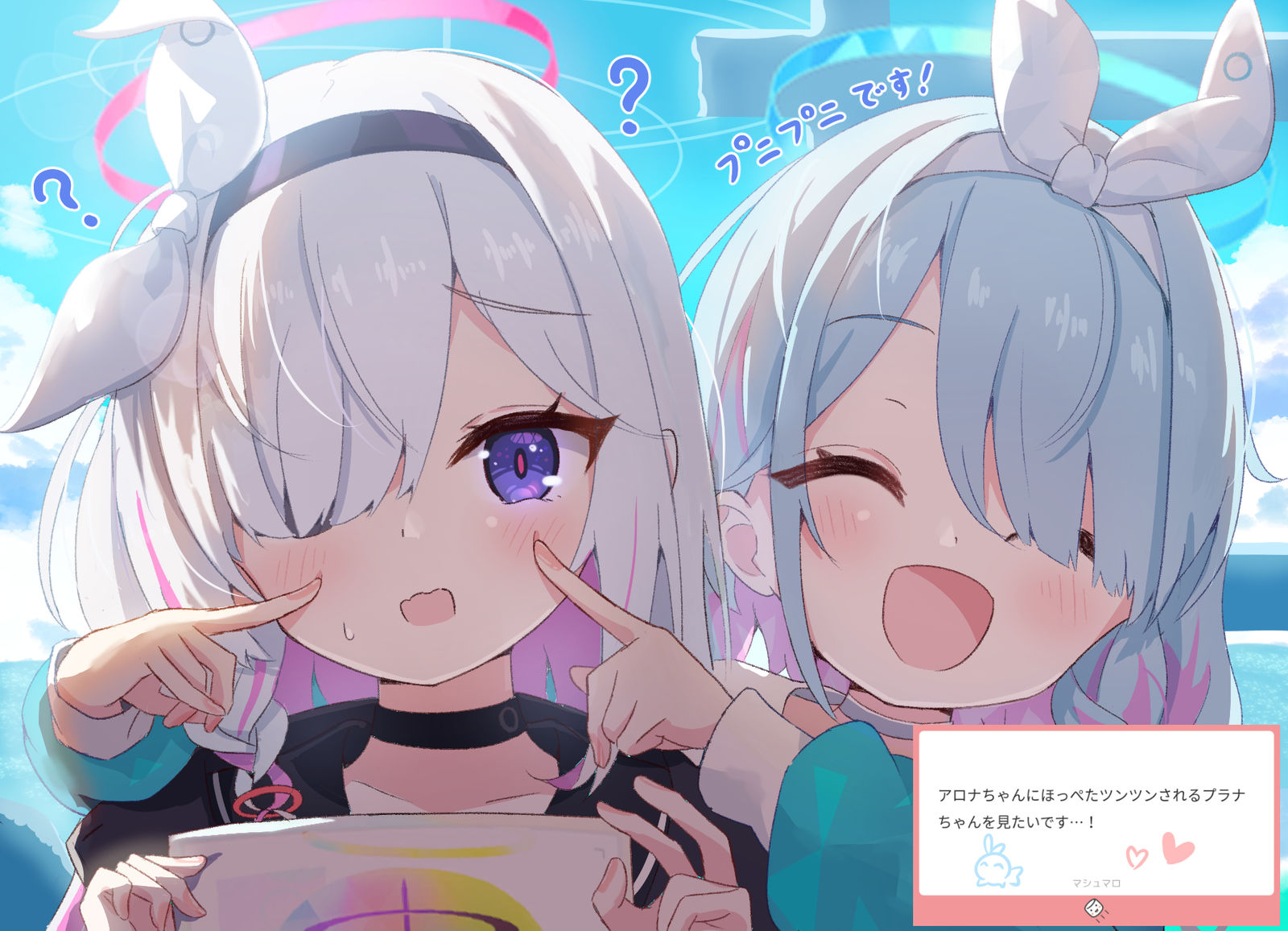 ぷにぷにプラナちゃん插画图片壁纸