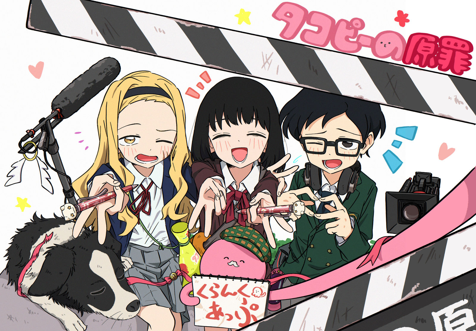 タコピー2插画图片壁纸