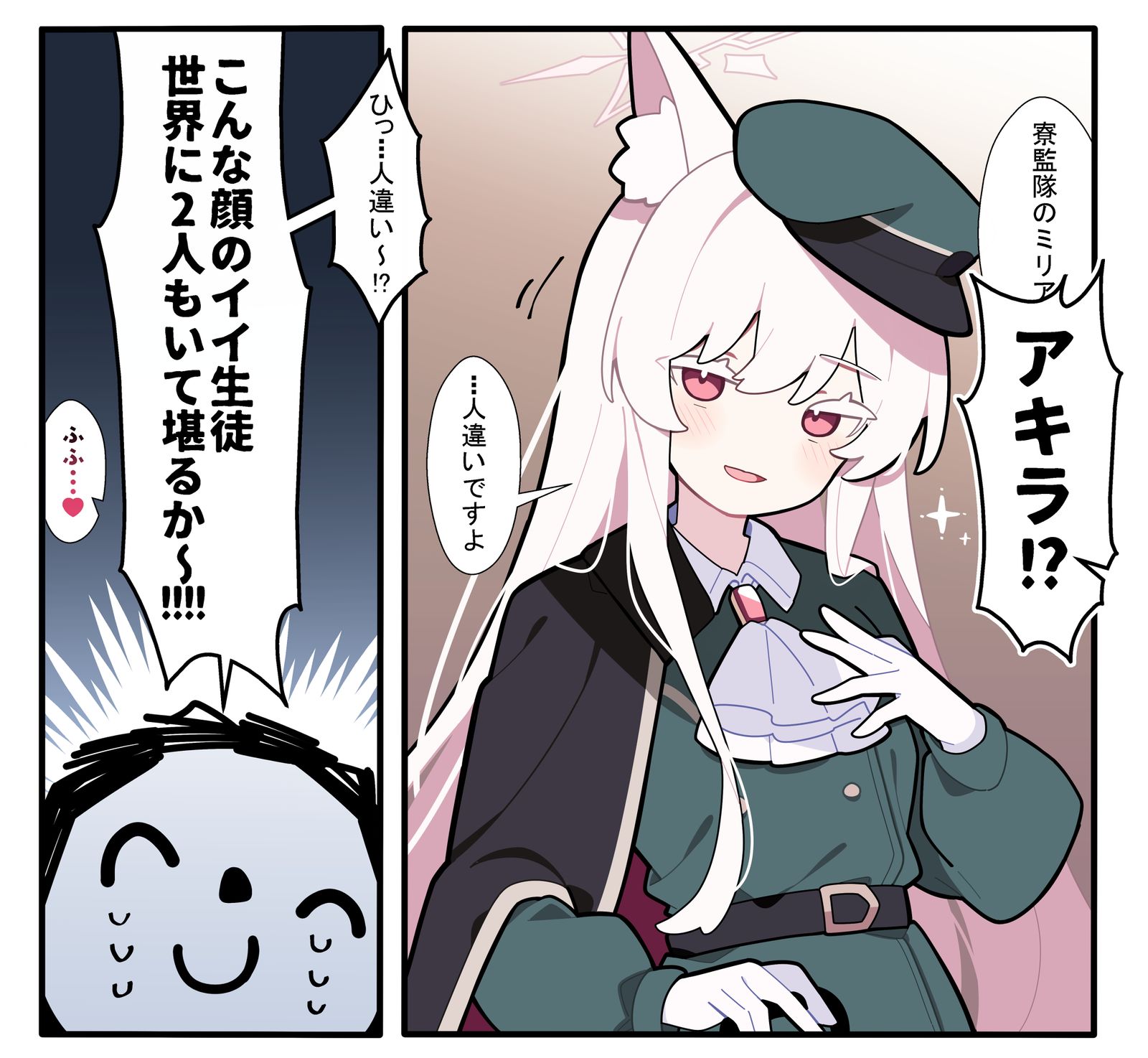 ミ、ミリアちゃん…插画图片壁纸