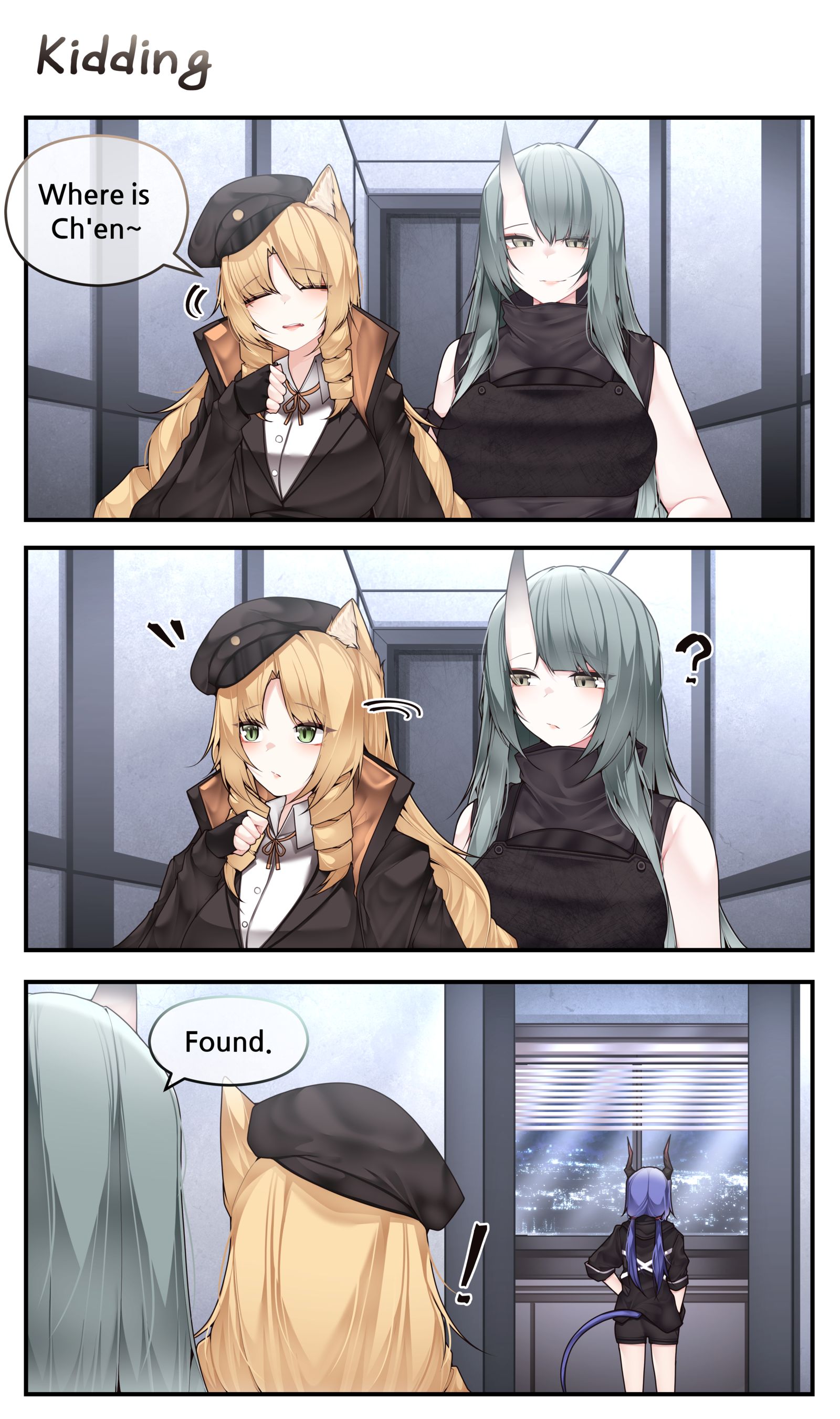 龍門いたずら-明日方舟陈明日方舟诗怀雅