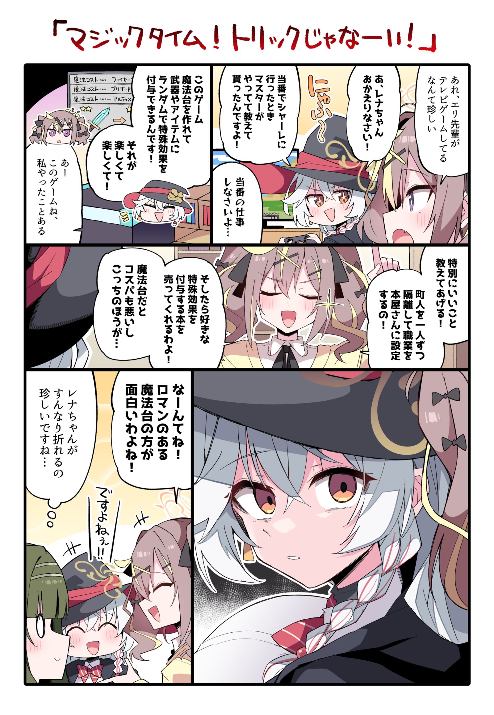 エリとレナ头像同人高清图