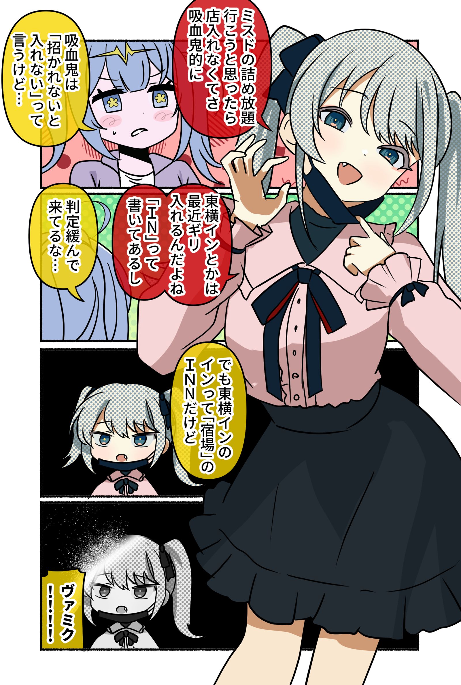 DECO*漫画272148插画图片壁纸