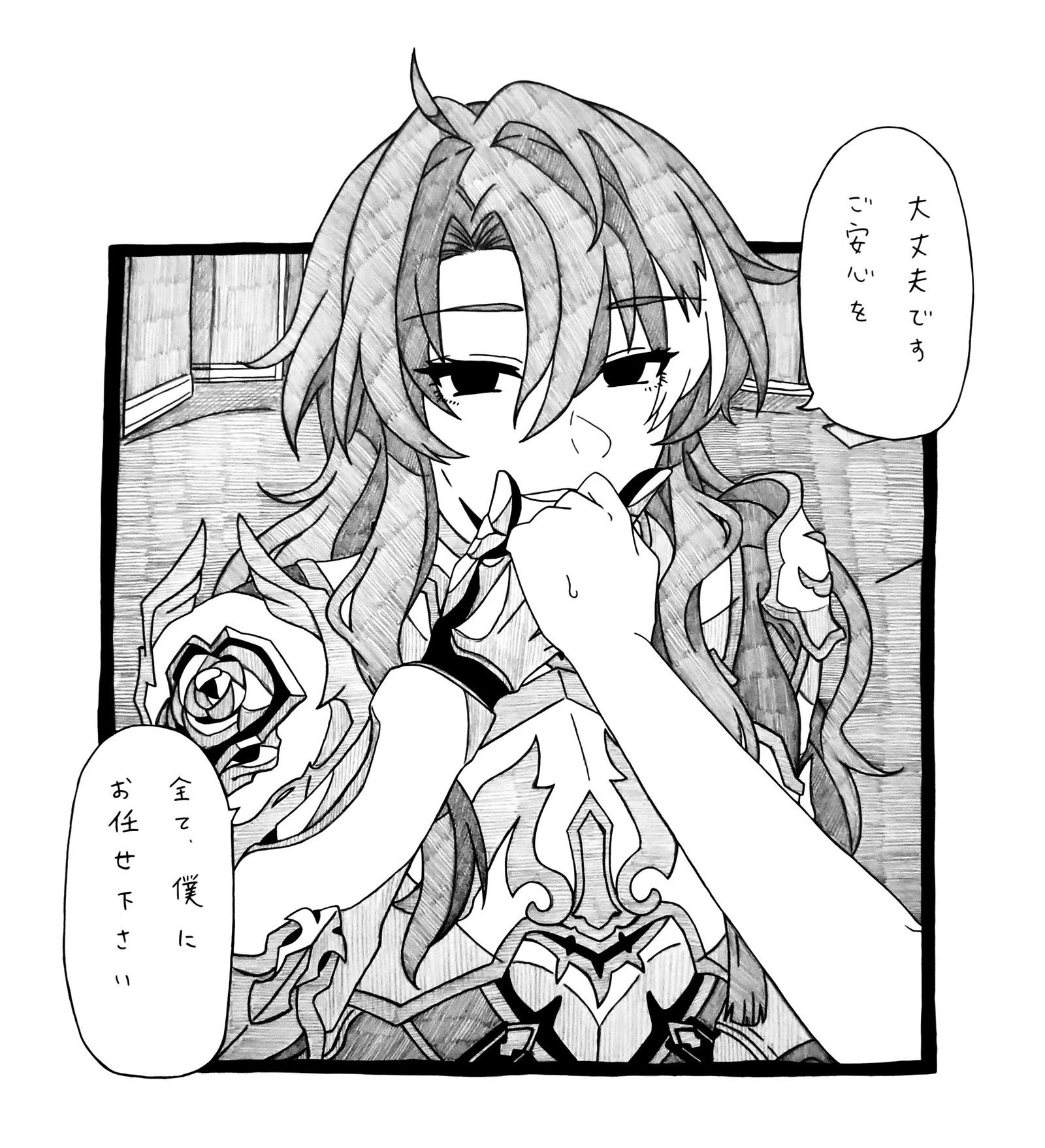 信ずる純美头像同人高清图