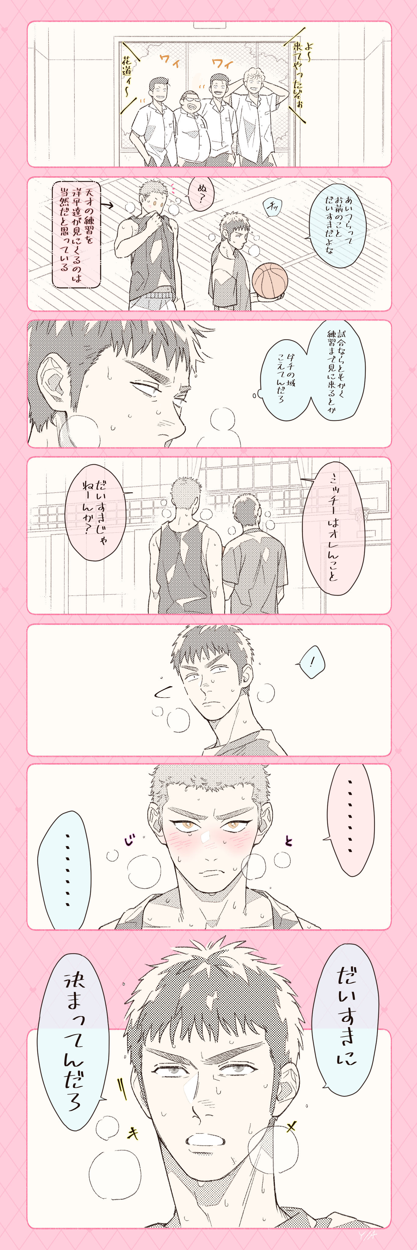 ハピバ三井头像同人高清图