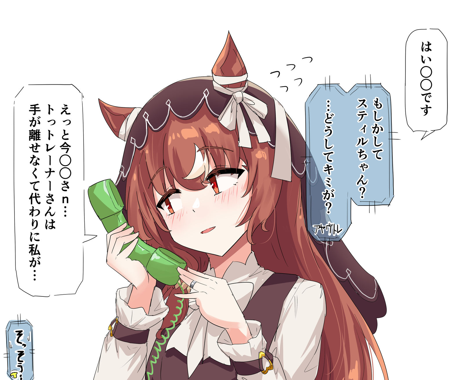 電話に出るスティル插画图片壁纸