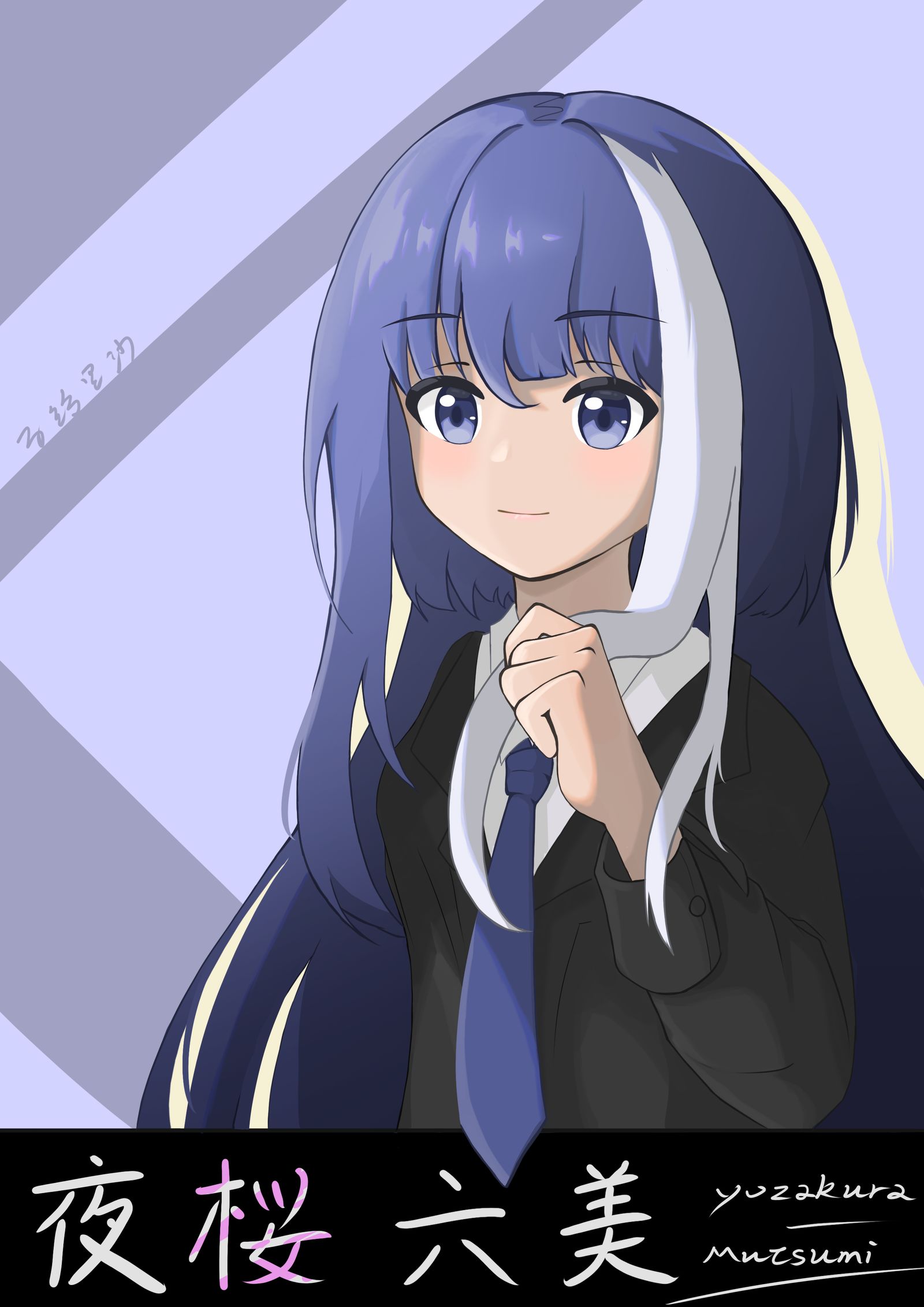 夜樱六美头像同人高清图