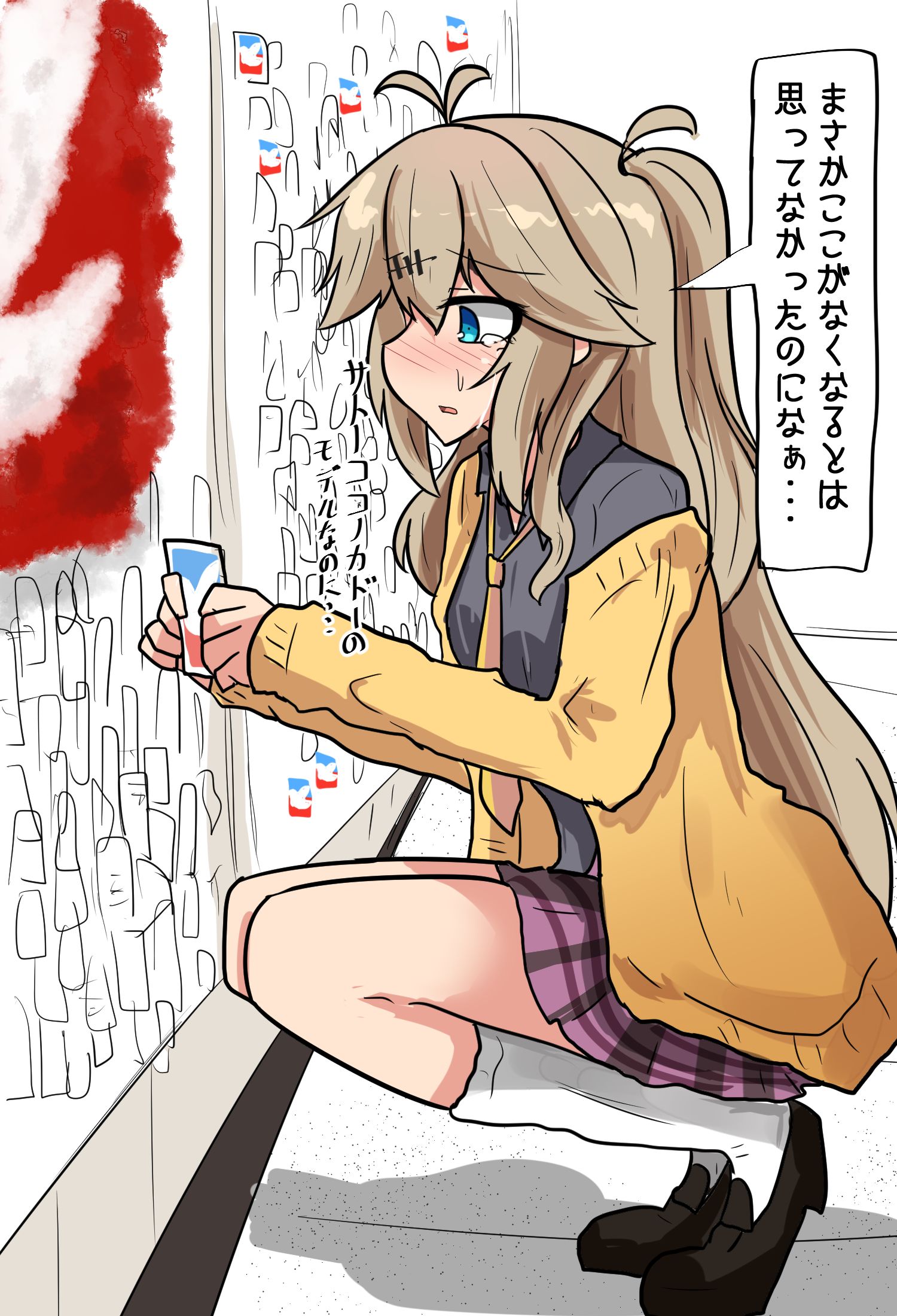 聖地插画图片壁纸