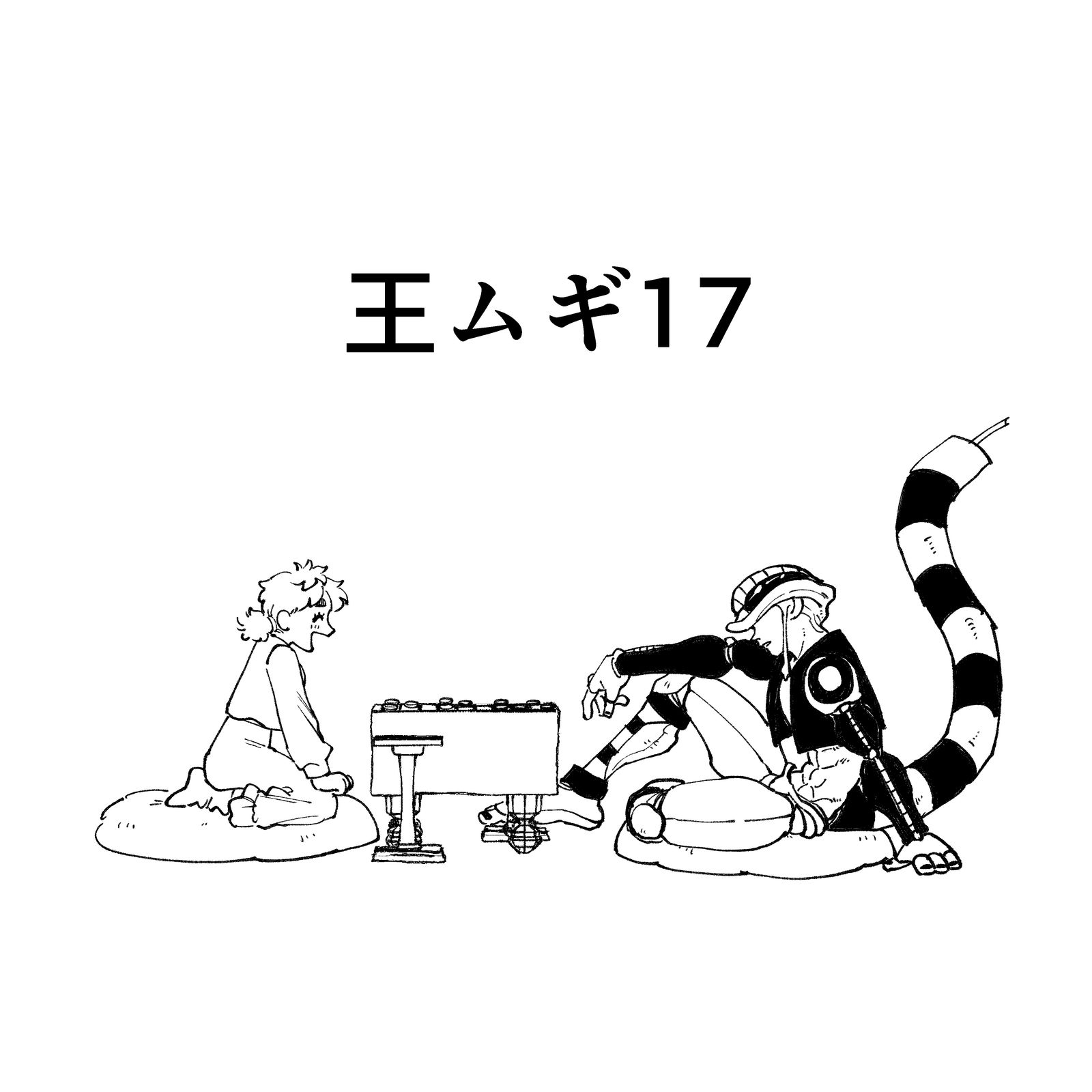 眠り姫26-梅路艾姆×小麦全职猎人