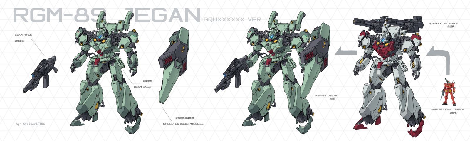 GQux ver.RGM-89 JEGAN 设定图头像同人高清图